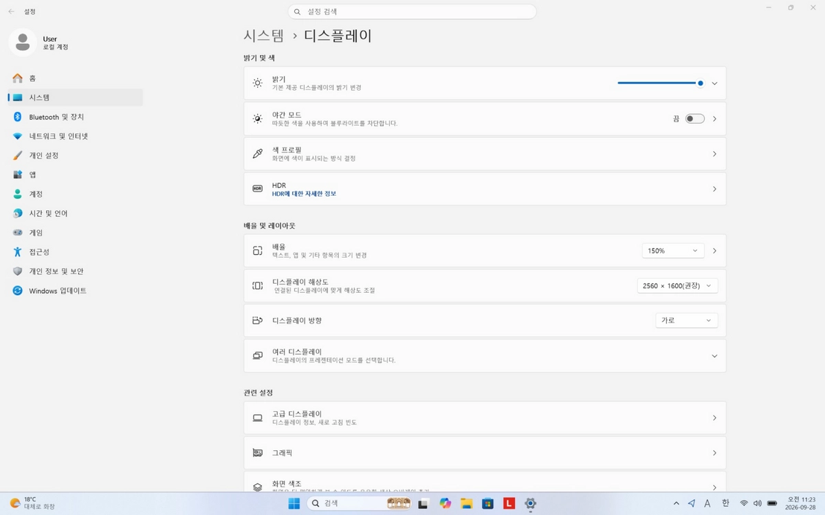 레노버 인텔 i5-10210U 램8기가 13.3인치 노트북 팝니다. 수원 이미지