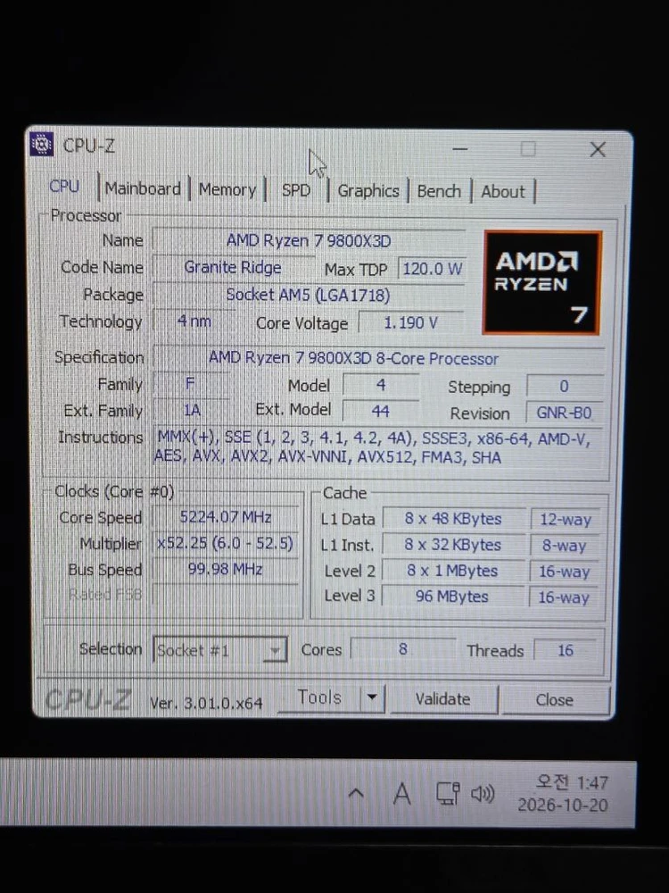 라이젠 9800x3d / X870 하이엔드 커세어 컴퓨터 이미지
