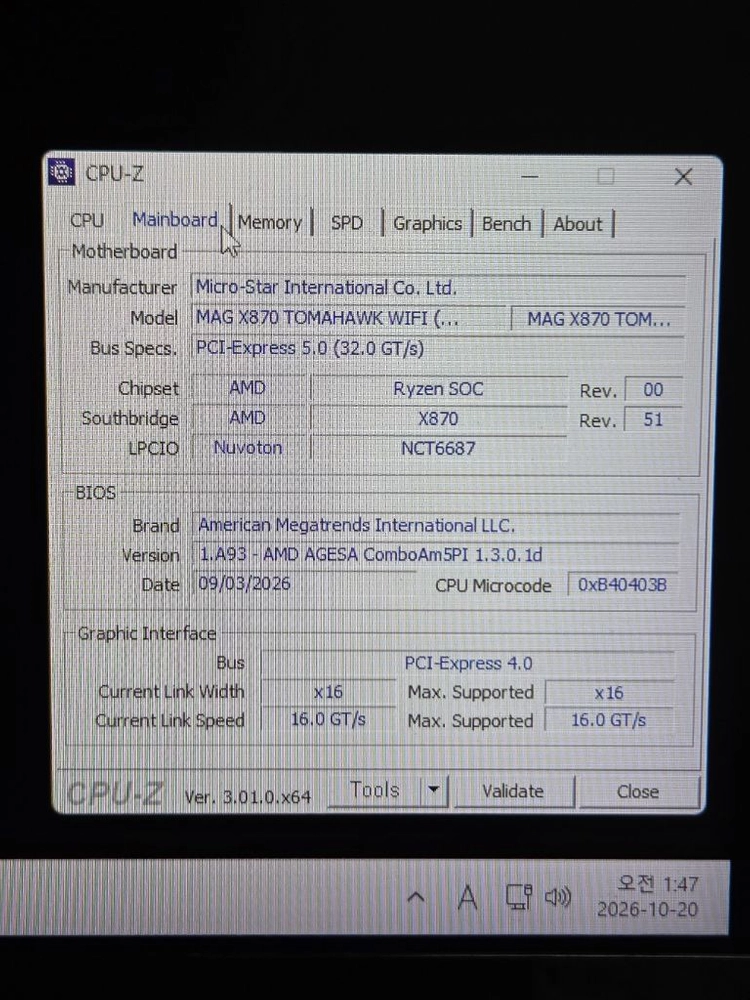 라이젠 9800x3d / X870 하이엔드 커세어 컴퓨터 이미지
