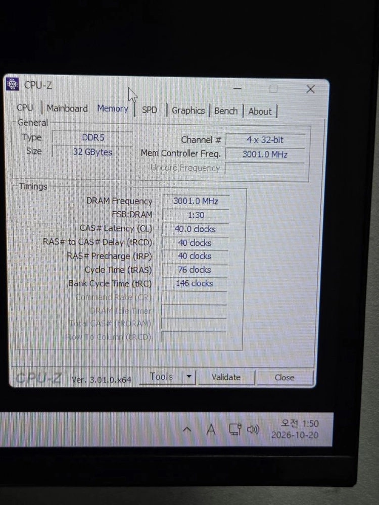 라이젠 9800x3d / X870 하이엔드 커세어 컴퓨터 이미지