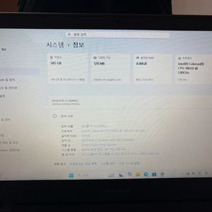 삼성노트북 판매합니다 이미지