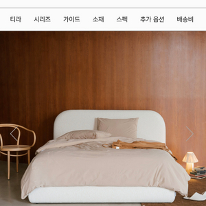 슬립퍼 티라 라지킹 프레임만 팝니다 1주일사용 이미지
