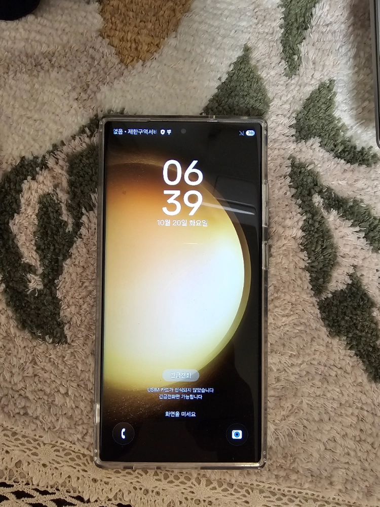 갤럭시s23 울트라 256gb 이미지