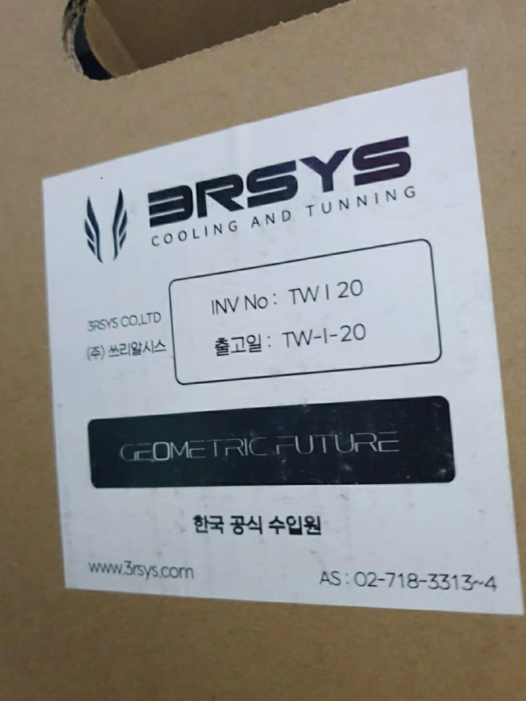 [미사용] GEO메트릭퓨처 Model5 (화이트) 케이스 새제품 이미지