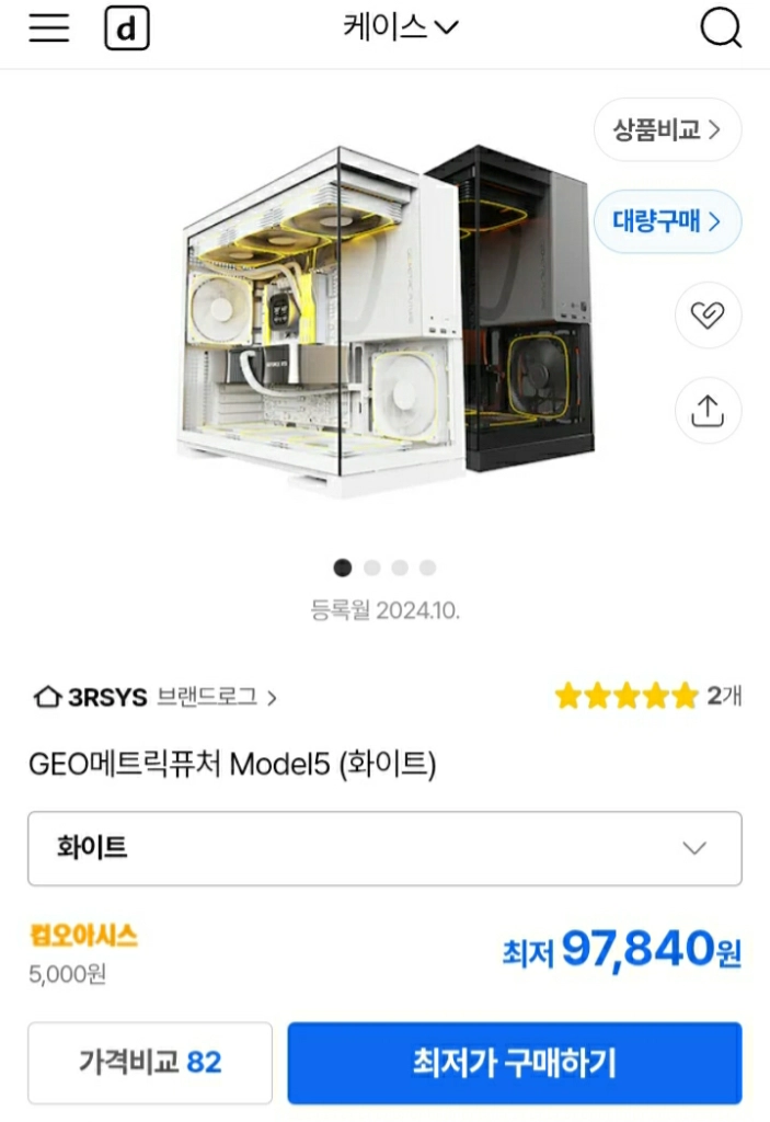 [미사용] GEO메트릭퓨처 Model5 (화이트) 케이스 새제품 이미지
