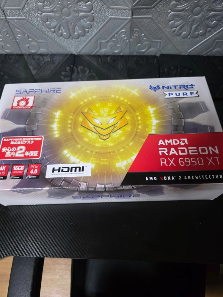 라데온 rx6950xt pure 16gb 화이트 - 안심되는 중고거래