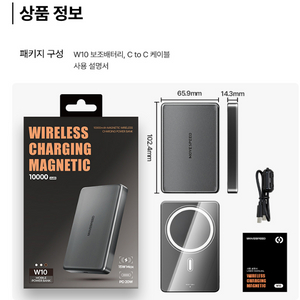 MOVESPEED 20W 맥세이프 무선 보조배터리 W10 10000mAh 티타늄 그레이 이미지