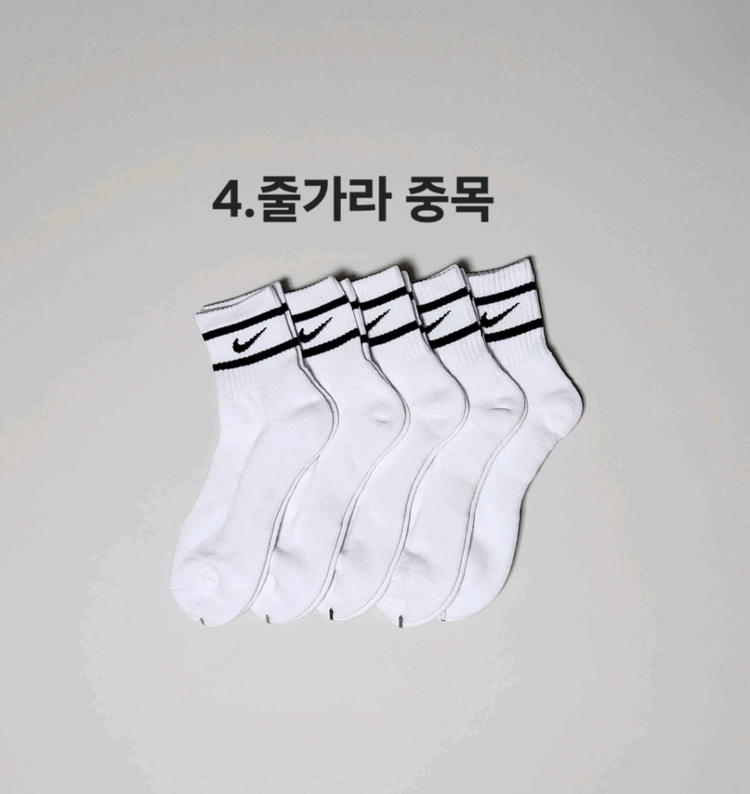 나이키 남녀 스포츠 이중쿠션양말 팝니다 이미지