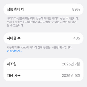 아이폰17프로 256 이미지
