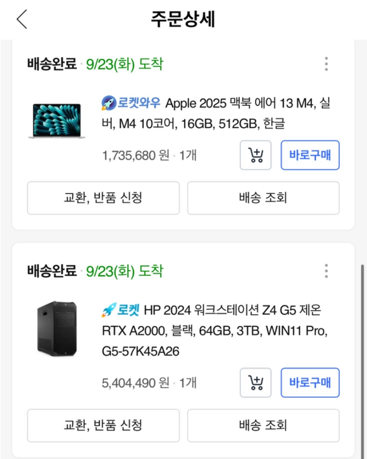 HP 정품 워크스테이션 (세금계산서 가능) Z4 G5 64G DDR5 / RTX A2000 12G 이미지
