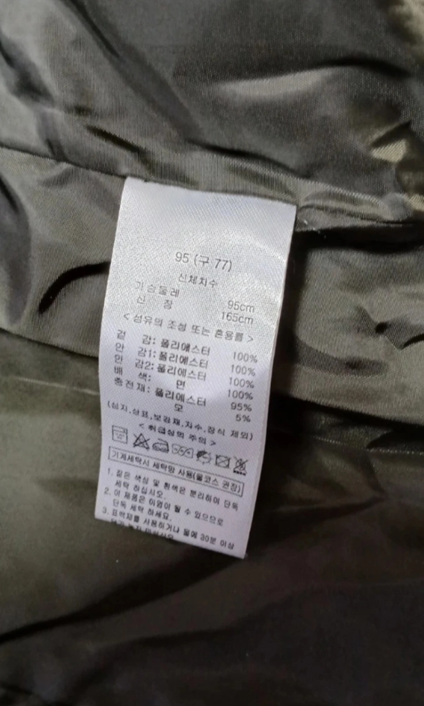 여성의류 올리비아 홀딩스 쟈켓 점퍼 M 이미지
