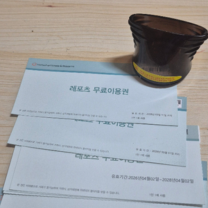 한화리조트 레포츠(사우나) 입장권 설악 산정호수안시 경주 대천파로스 해운대 제주 여수 이미지