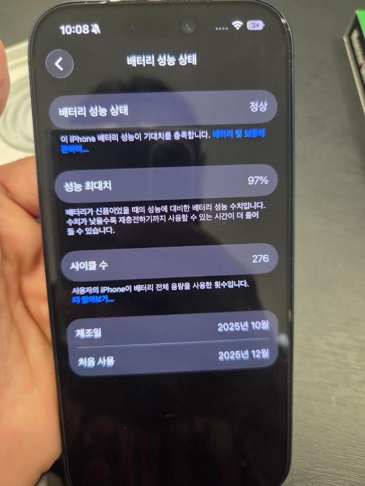 아이폰 17프로 (256G,자급제,보증O) 이미지