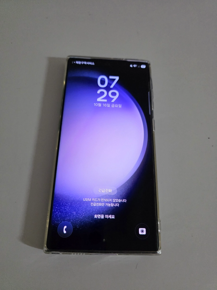 갤럭시 S23 울트라 256GB 블랙 이미지
