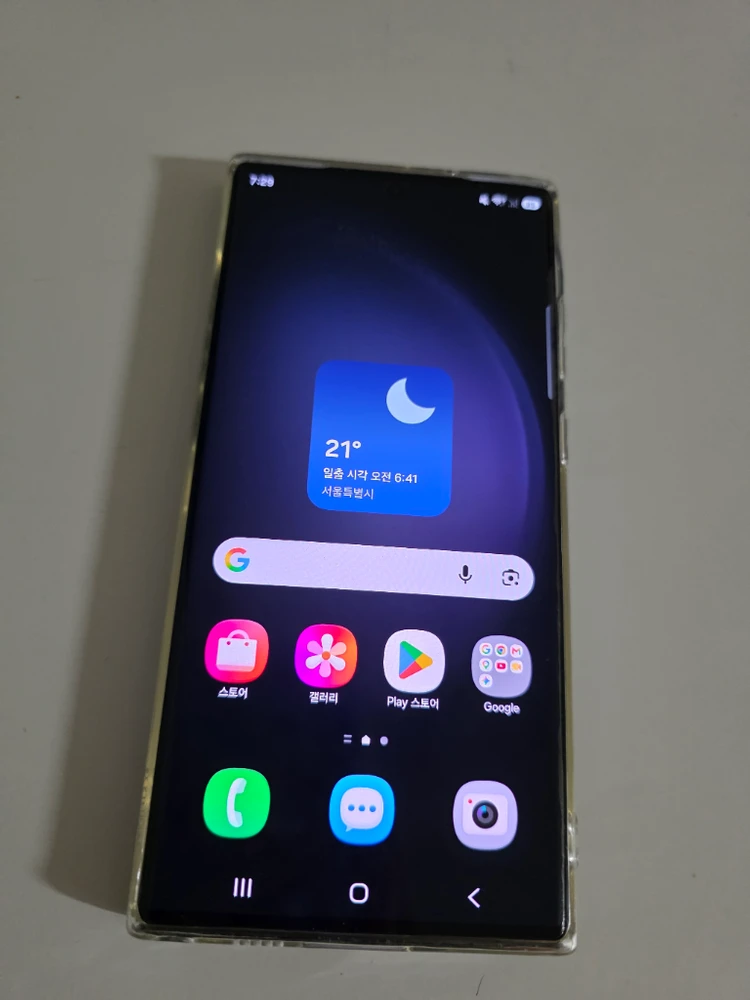 갤럭시 S23 울트라 256GB 블랙 이미지