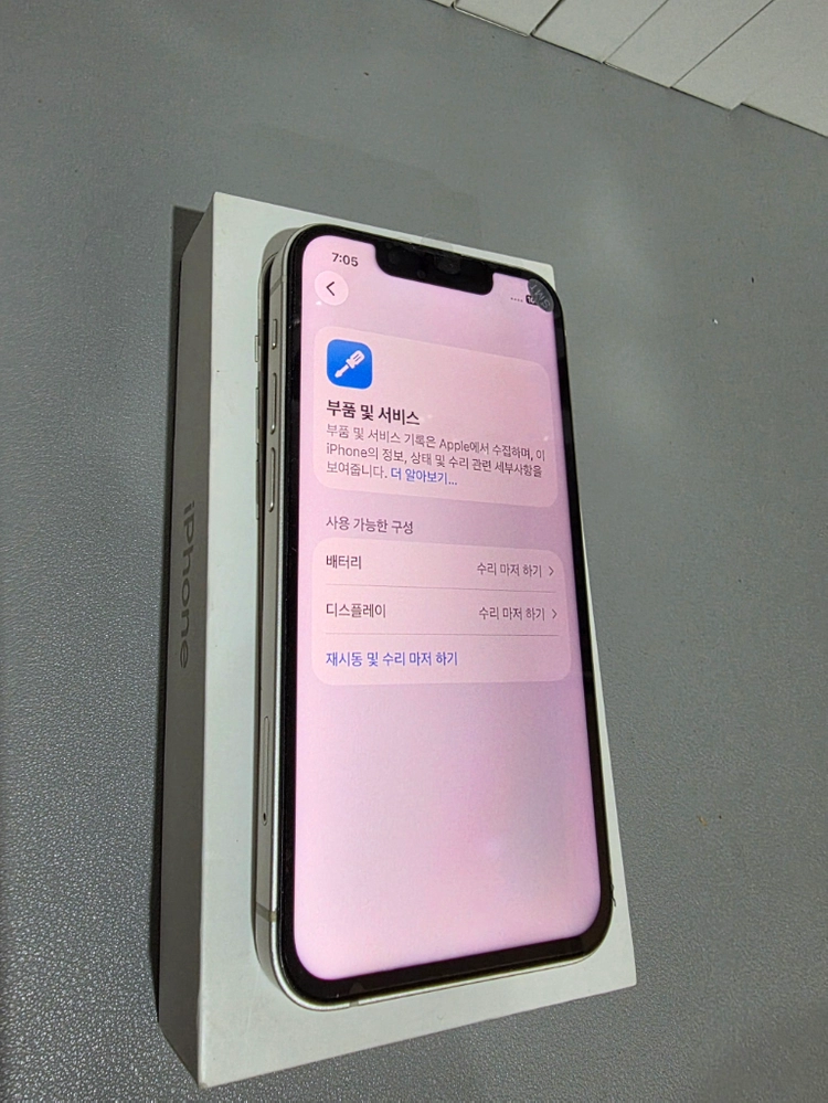 아이폰 13미니 128GB 화이트 이미지