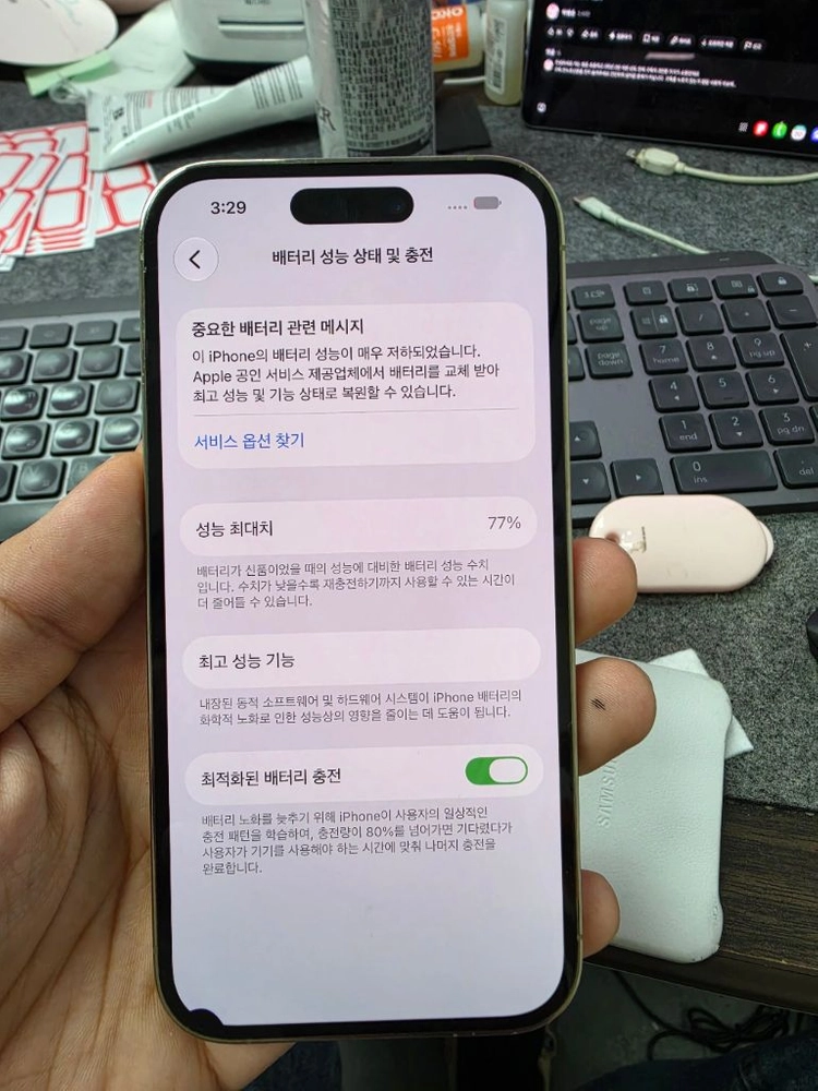 (3293)아이폰14프로 128 판매 이미지