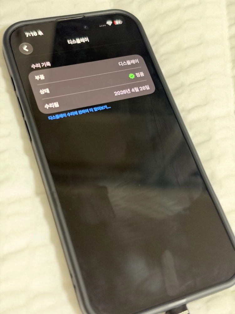 아이폰 16 프로맥스 256 블랙 티타늄 이미지