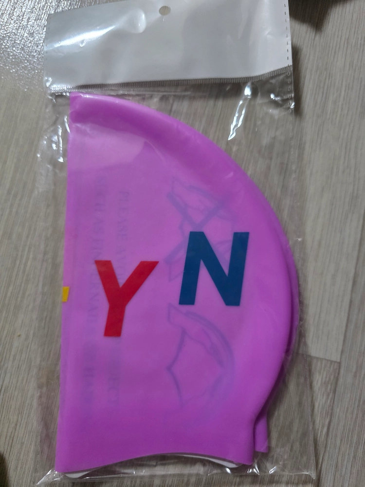 졸린 수모 통통 레터링 이미지