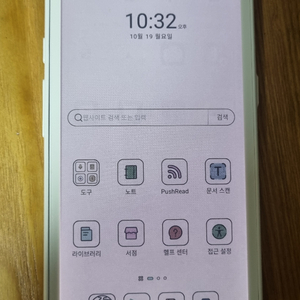 팔마2프로 화이트 이미지
