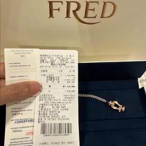 프레드 포스텐 브레이슬릿 하프다이아 팝니다 이미지