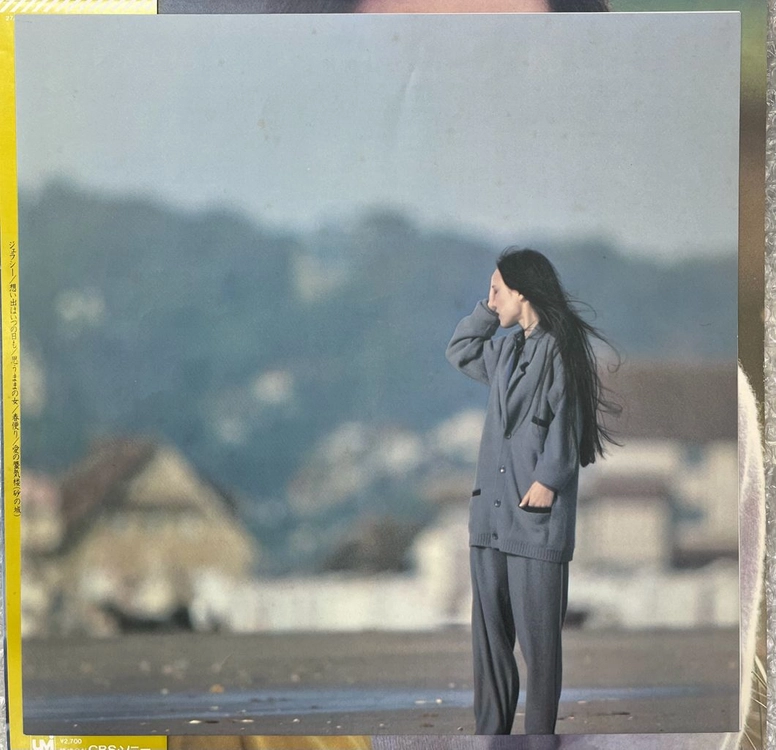 이츠와 마유미 / 고이비또요 LP 이미지