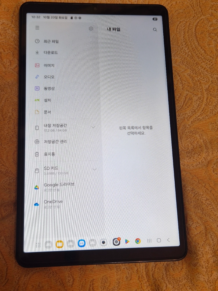 갤럭시탭 A11 64gb wifi 이미지