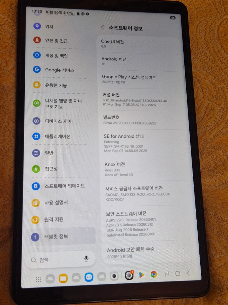 갤럭시탭 A11 64gb wifi 이미지