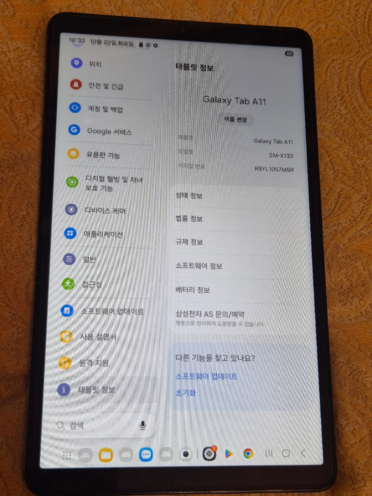 갤럭시탭 A11 64gb wifi 이미지