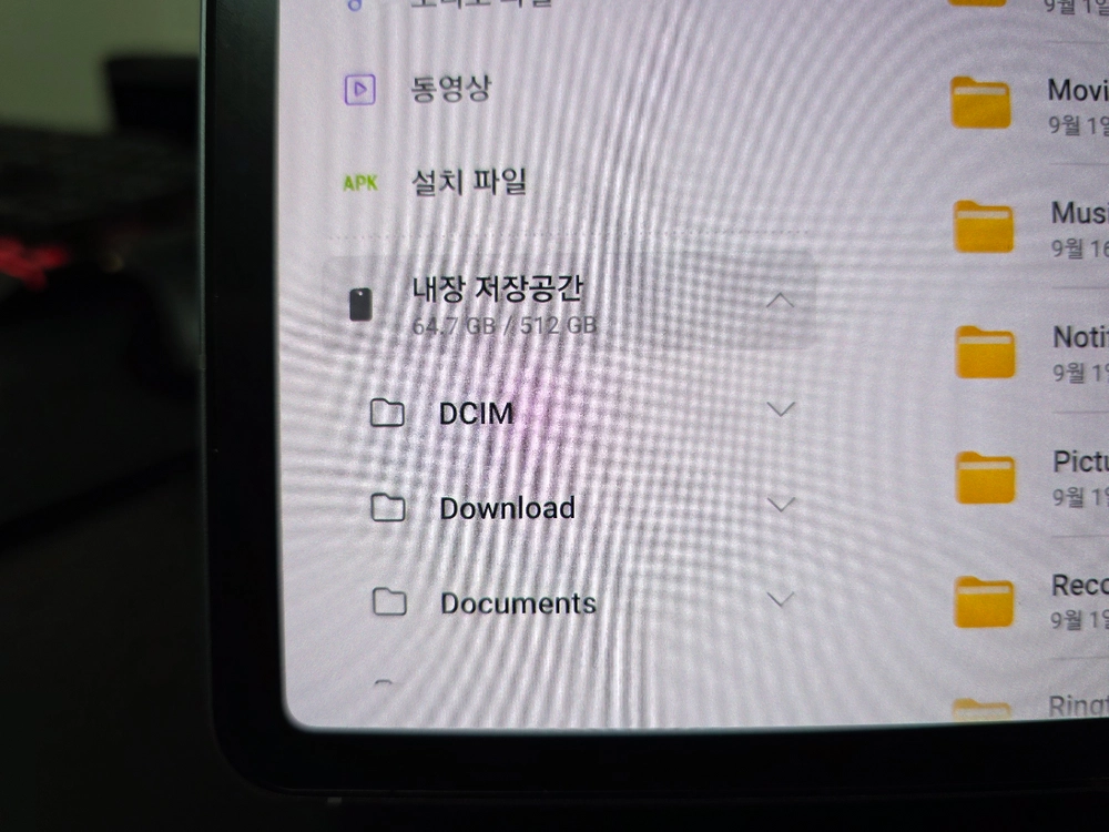 갤럭시탭 S11 wifi 전용 512기가 이미지