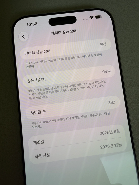 아이폰17 프로 맥스 512gb 실버(애케 27년 12월) S급 판매합니다~ 이미지