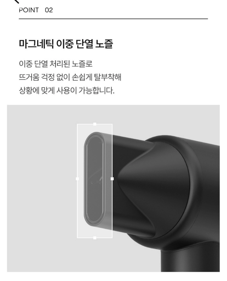 유닉스 에어스피더 네오 헤어드라이어 UN-A7621 이미지