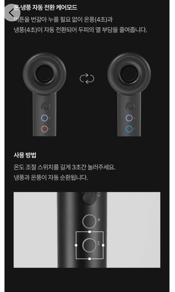 유닉스 에어스피더 네오 헤어드라이어 UN-A7621 이미지