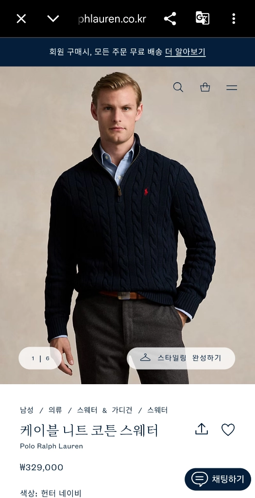 폴로 랄프로렌 케이블 반집업 니트 네이비 XL 새제품 이미지