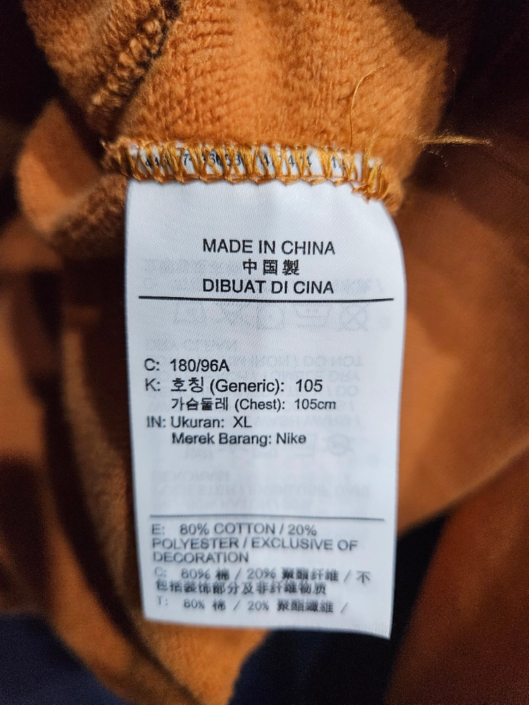 나이키 카멜 남성 세미오버핏 105 맨투맨 이미지