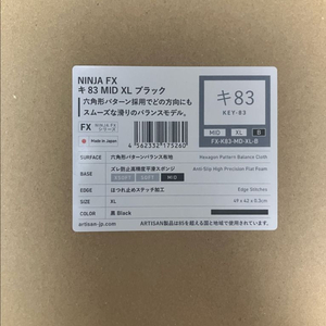 아티산 키83 mid xl 이미지