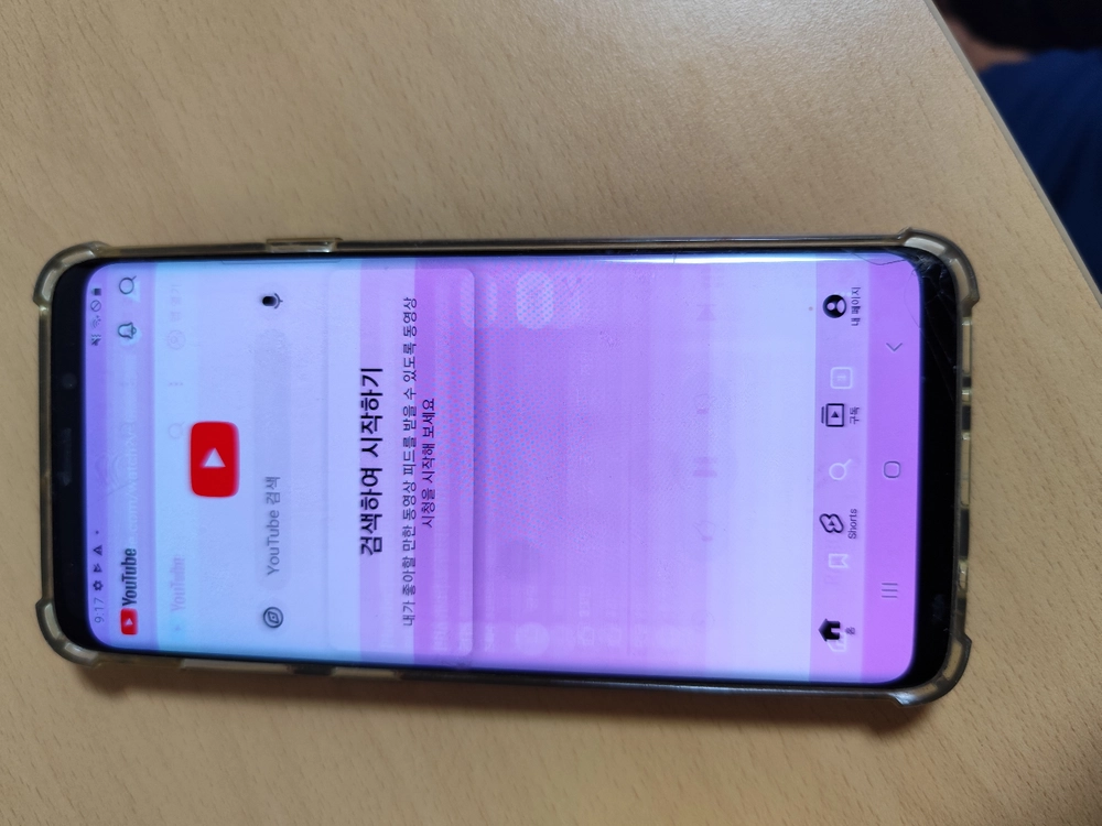 갤럭시s9+ 이미지