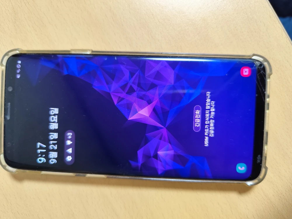 갤럭시s9+ 이미지