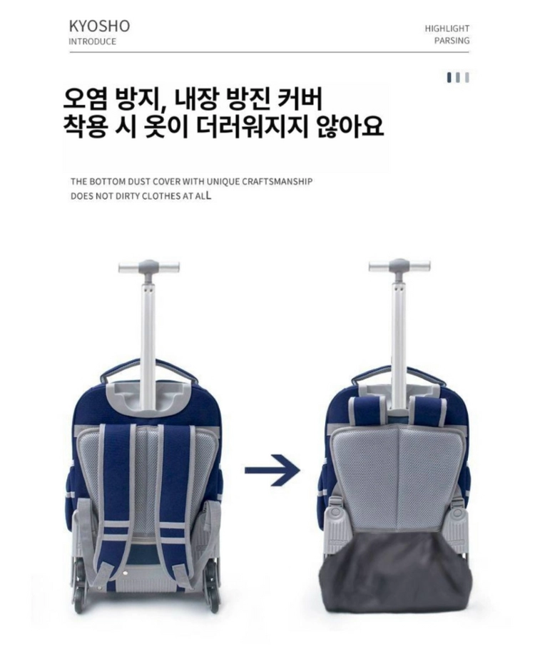 교쇼 초등학생 바퀴달린 캐리어 백팩 새상품 이미지