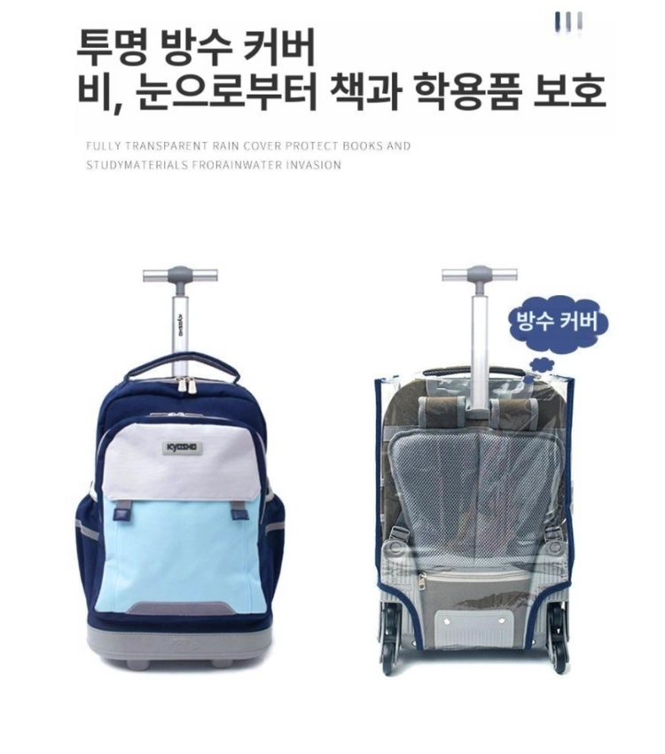 교쇼 초등학생 바퀴달린 캐리어 백팩 새상품 이미지