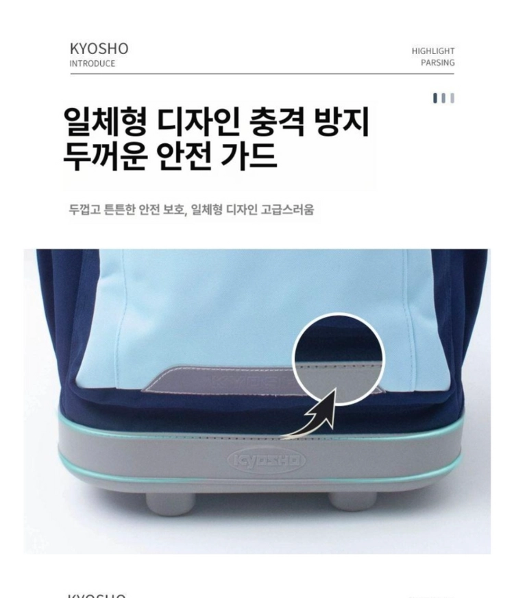 교쇼 초등학생 바퀴달린 캐리어 백팩 새상품 이미지