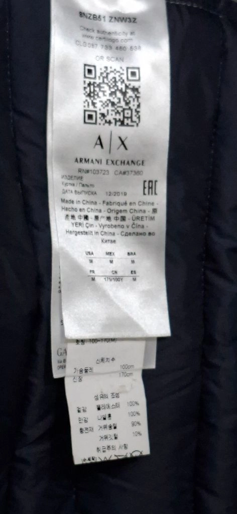 95 아르마니 익스체인지 구스다운 경량패딩 이미지
