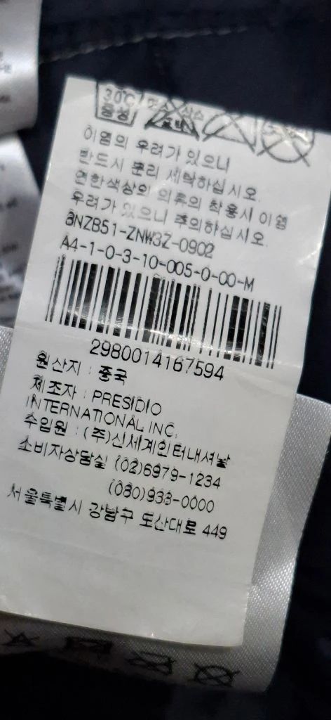 95 아르마니 익스체인지 구스다운 경량패딩 이미지