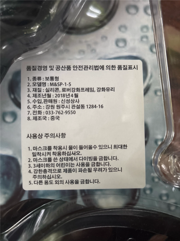 다이빙 마스크 스노클링 세트 화이트/블랙 2종 이미지