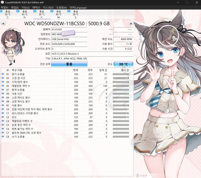 [무료배송] WD외장하드 5TB 이미지