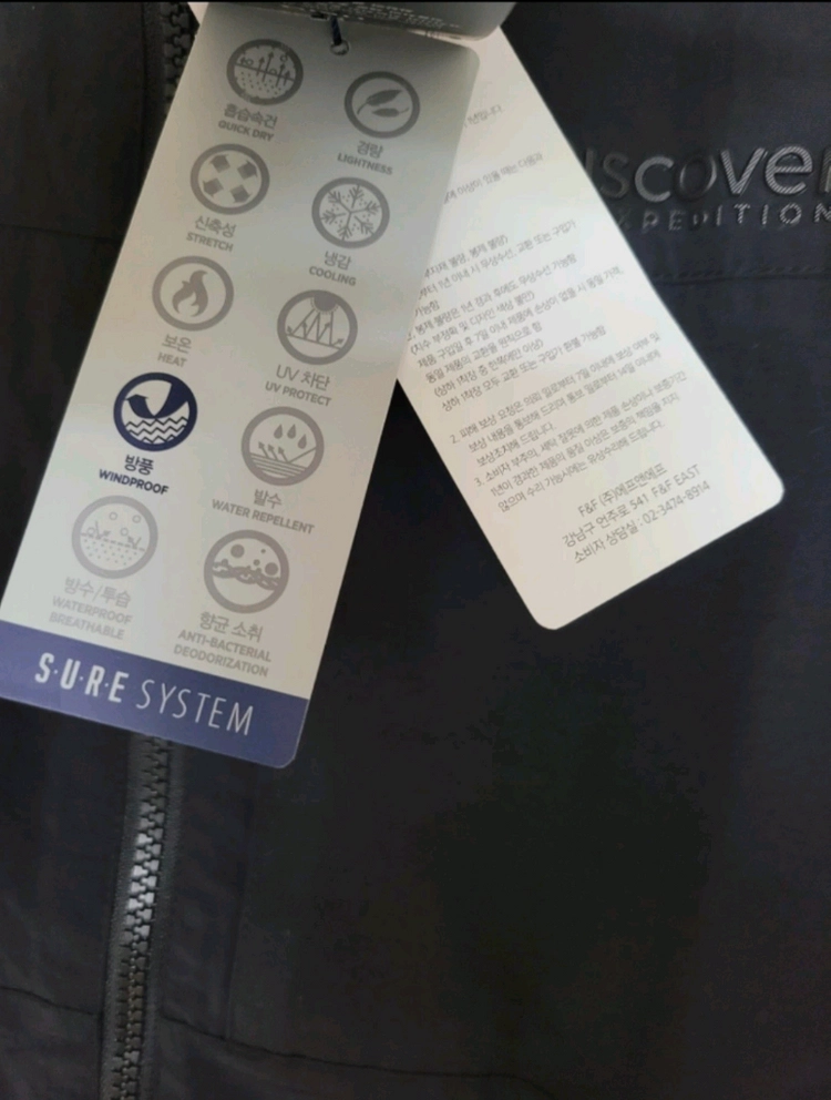 새상품)디스커버리 여성 와펜 후드자켓 S 90 이미지