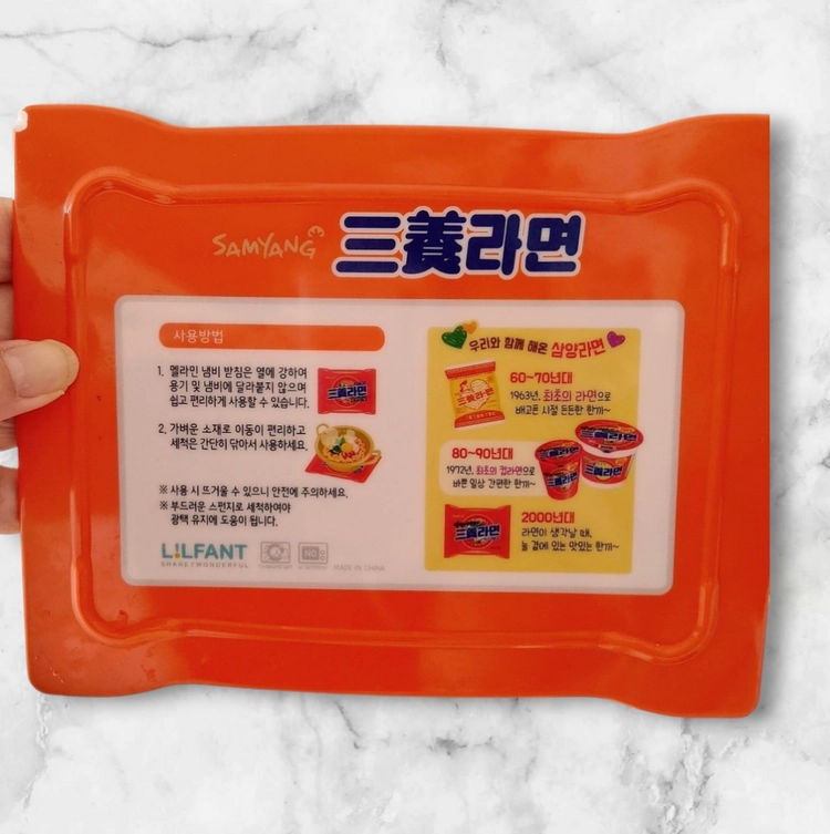 삼양라면 냄비 받침 이미지