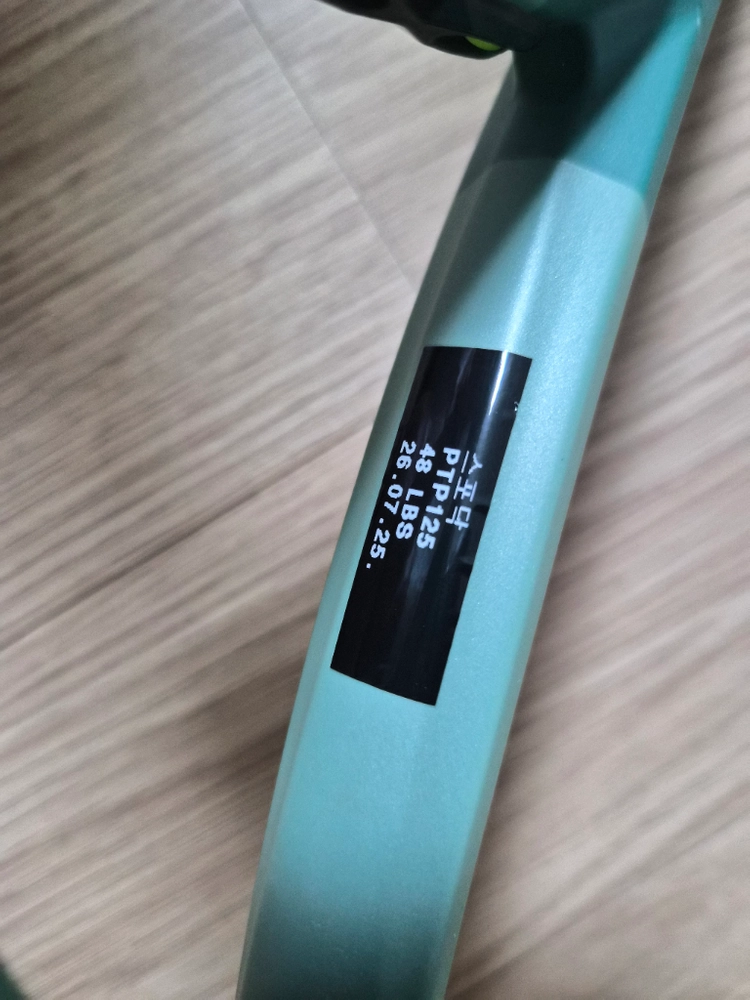 요넥스 테니스라켓 2023 PERCEPT 100 (100/300g) 이미지
