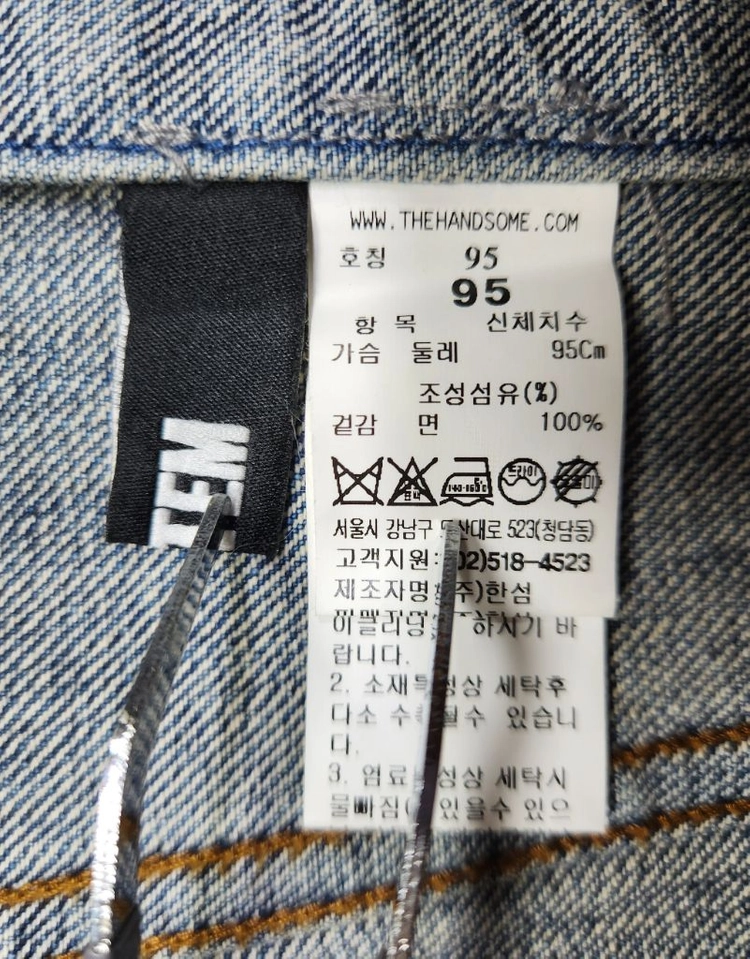 [남성 95] 한섬 시스템 데님 청자켓 타임 에피그램 시리즈 코오롱스포츠 k2 아미 꼼데가르송 폴로랄프로렌 아미리 이미지