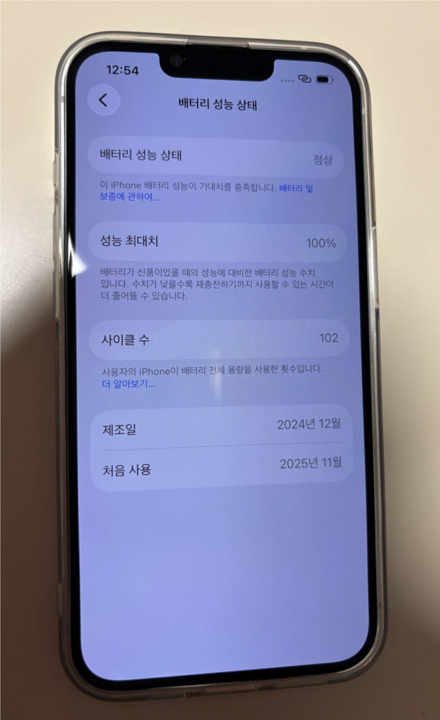 (새것같은) 아이폰16e 128G 화이트 이미지